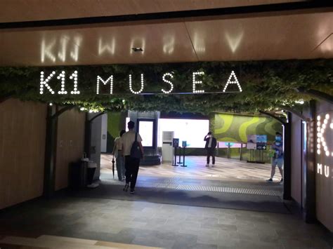 k11 musea 泊 車